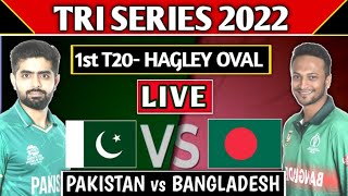 TRI SERIES LIVE : PAKISTAN vs BANGLADESH 1st T20 MATCH LIVE COMMENTARY | PAK vs BA 1st T20 LIVE