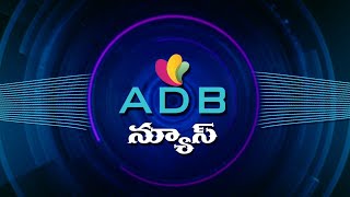 10-01-25//ADB Channel//ADB News//ADILABAD //ADB CHANNEL