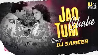 Jao Tum Chahe Jahan (Remix) | DJ Sameer | Amit Kumar | Urmila M. |90's Hindi | 90's Hindi Love Songs