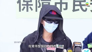 去肚紋搞到二級燒傷  美容院唔認賬誰是誰非？- 東張西望