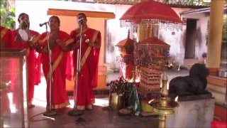 Chamundi Akhanda Namam