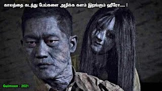 காலத்தை கடந்து பேய்களை அழிக்க களம் இறங்கும் ஹீரோ | Tamil Hollywood Times | Movie Review |