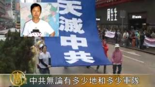 大陆各界声援退党 赞《九评》威力大【九评共产党_退党】