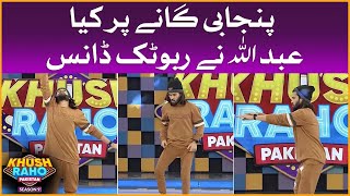 Abdullah Robotic Dance On Punjabi Song | Khush Raho Pakistan Season 9 | Faysal Quraishi Show