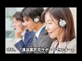 全国無料　電話相談・070‐1389‐0777　運送業許可サポートセンター 運送業 運送業許可　書類 運送業　トラック 運送業　車両 行政書士 一般貨物許可　車両 運送業許可　　　　トラック要件