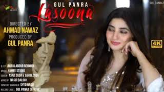 Gul panra new Pashto song 2020 | wachawa lasoona | Gul panra