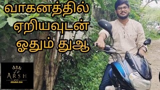 Dhinam oru dua | Daily one dua #10 | வாகனத்தில் ஏறியவுடன் ஓதும் துஆ |  Dua for travel