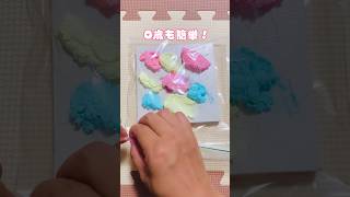 【重曹アート】0歳時でも汚れません😊#shorts #保育 #育児 #子育て