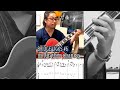 【Jazz Guitar Lesson】MUST KNOW Basic Improvisation Patterns for Bridge in Rhythm Change #6 #shorts