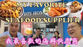 Uncle Lee's favorite seafood supplier | 大舅父最喜爱的海鲜供应商 | DTS HOMEMART KLANG | NELAYANKU 渔家 BUKIT JALIL