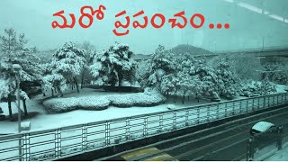 కొరియా Airport ki train lo | కొరియా లో ఈ వింటర్ లో ఇలా ఉన్నింది | Snow fall in Korea