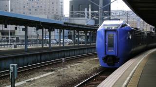 キハ281系スーパー北斗　函館駅発車