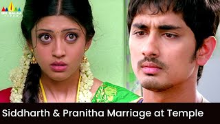 Siddharth & Pranitha Marriage at Temple | Baava | Telugu Movie Scenes | Ali @SriBalajiMovies