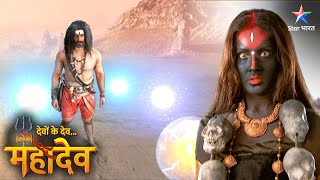 Devon Ke Dev Mahadev | Malla ki pukaar sunkar prakat huin Devi Kali | EPISODE-526 Part 1