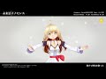 【mmd】未来景イノセンス akari