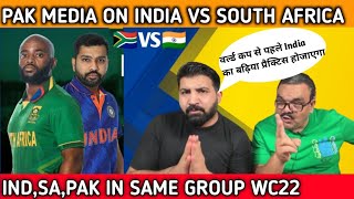 pak media on india vs south africa t20 | pakistani reaction on ind vs sa | pak media on ind vs sa