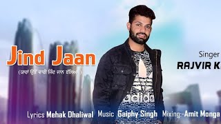 Jind Jaan | Rajvir Kingra | Mehak Dhaliwal | Gaiphy Singh | Vanya Records| New Punjabi Songs 2018|