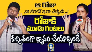 రోజుకి మూడు గంటలు కచ్చితంగా ధ్యానం చేయాల్సిందే  | TRUTH FOR YOUTH | DVM global