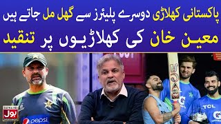 Moin Khan Criticizes Pakistani Players? | Cricket News | BOL Entertainment