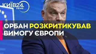 Орбана обурила заява про участь Європи в переговорах щодо України