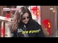 스트리트 브레드 파이터♨ 크림빵 앞에선 이 들도 자연인 ㅋㅋㅋ 바람난 언니들 sisters 2회