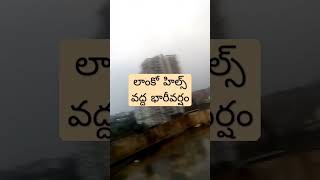 నగరానికి మరో 2 రోజులు వర్షం హెచ్చరిక, బహుపరాక్ బైటికి వెళ్లేటప్పుడు జాగ్రత్త అసలే హైదరాబాద్