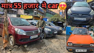 मात्र 55 हजार  मे car|used Car in cheap  price jamshedpur|Second hand Cars | Old car in cheap price