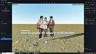 💡Create 2D Objects In D5 Render #D5 Render
