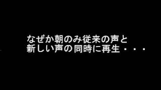 大阪環状線天王寺駅7/28限定 新放送