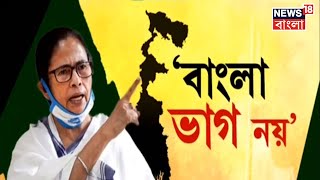 Mamata Banerjee : \