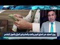 الان.. نشرة اخبارِ السابعة مع هادي عساف 16 2 2025