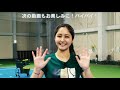 【現役女子プロ初登場】目の付け所が違う！尾崎里紗のフォアハンド講座！