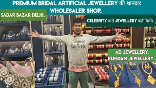 artificial bridal premium jewelleries shop sadar bazar delhi.#artificial jewellery #adjewellery