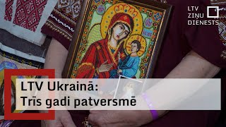 Patvertnes Ukrainā daudziem ir vienīgās mājas