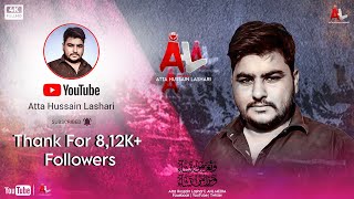 Atta Hussain Lashari | YouTube Channel Promo | 2021