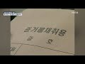 ‘10대 여성 성폭행범’ dna로 20년 만에 잡았다 kbs 2021.07.17.