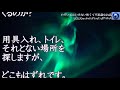 【誰も知らない】学校の階段がブームになった頃、自分達の学校に七不思議がないのはつまらないから作ろうってことになったんだけど★のぞいてはいけない怖くて不思議なお話★