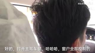 新车10万，粉丝韦兄弟，全款120000，喜提6座新车，这车怎么样？