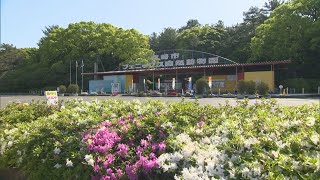 宮崎市フェニックス自然動物園　施設の新名称決定