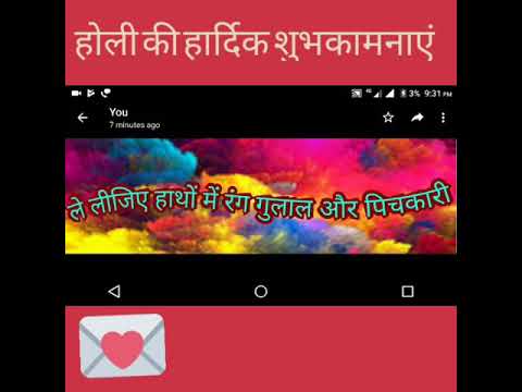 Happy Holi Greeting Happy Holi Greeting