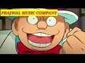 sooryavanshi trailer doraemon version prajwal music company by prajwal dhage