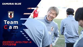 【日本代表TeamCam】11/13 永井謙佑「相手より一歩でも半歩でも先に出られるように」