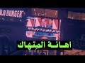 فيديو عـار : #شاهد بن سلمان يهين السيسي ويتعمد تجاهله في #السعودية 