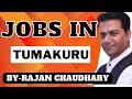 Jobs in Tumakuru - New Jobs in karnataka - Vacancies in Tumakuru - Latest Requirements - Vacancies