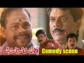 Kakkakuyil Comedy Scene | Back to Back Comedy | Mohanlal | Mukesh | Jagathy Sreekumar Innocent