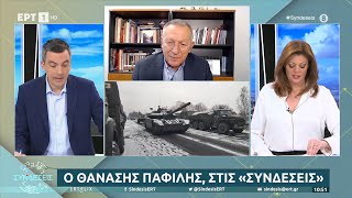 Θ. Παφίλης: Ο ελληνικός λαός πρέπει να σταματήσει την εμπλοκή της χώρας στον ιμπεριαλιστικό πόλεμο