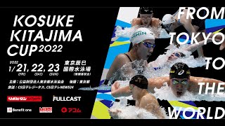 KOSUKE KITAJIMA CUP 2022　Day2  C決勝・Ｂ決勝・小学生決勝