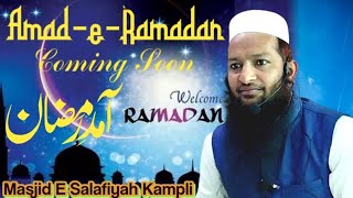 Aamad E Ramadan | آمدِ رمضان #Masjid e Salafiyah Kampli, Vijayanagar Dist #shaikhyaqubjamaiofficial