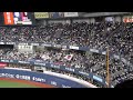 오릭스 버팔로즈 찬스테마 축왕 득점제국 オリックスバファローズ チャンステーマ 丑王 得点テーマ 得点帝国