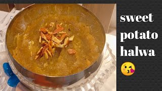 ರುಚಿಕರವಾದ ಸಿಹಿ ಗೆಣಸಿನ ಹಲ್ವ.....super tasty and healthy sweet potato halwa.../sweet potato recipe